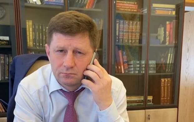 Фургал