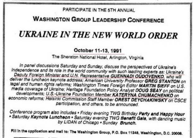 Виталий Кличко  «провел» на Украину 3.4 млрд. долларов от Госдепа США через USAID с помощью GQR?