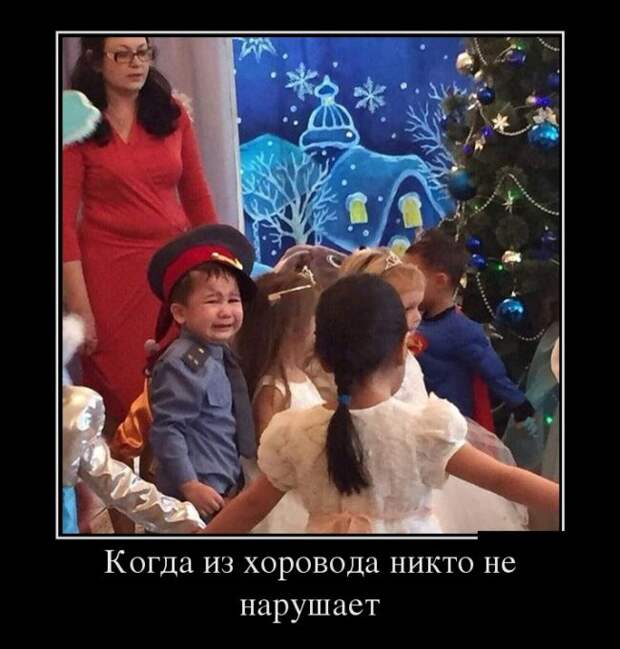 Демотиваторы (20 фото)