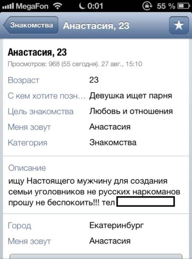 Забавные надписи и объявления