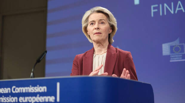 Фон дер Ляйен признала несовершенство Евросоюза