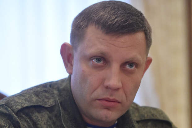 Александр Захарченко