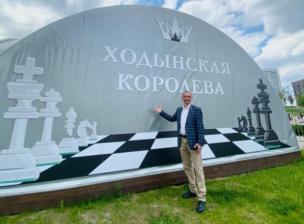 В Ходынском парке заработал открытый шахматный клуб