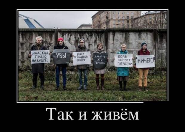 Демотиваторы на пятницу (29 фото) Демотиваторы на пятницу (29 фото)