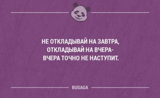 Прикольные фразы в картинках с надписями. Часть 64 (17 шт)