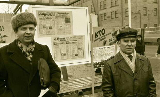 Выборы Михаил Борисов, 4 января 1988 - 31 декабря 1989 года, г. Ленинград, из архива Михаила Борисова. 