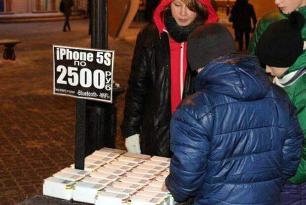 Распродажа айфонов. Распродажа айфонов.