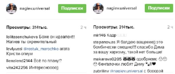 комментарии к видео