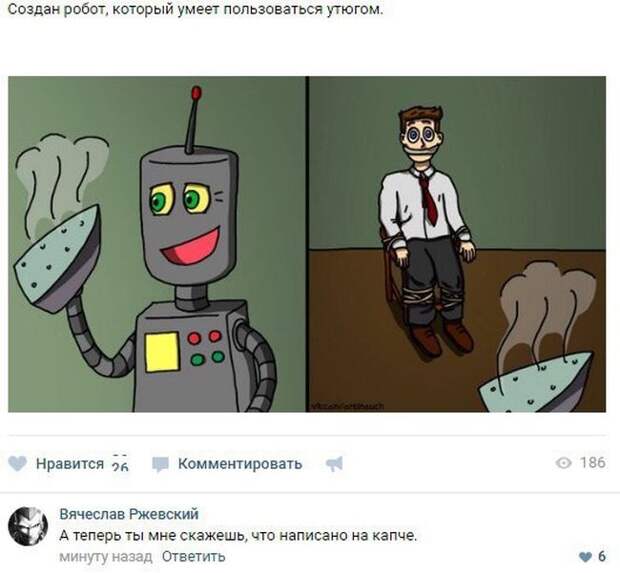 Отборная порция юмора из социальных сетей (30 скриншотов)