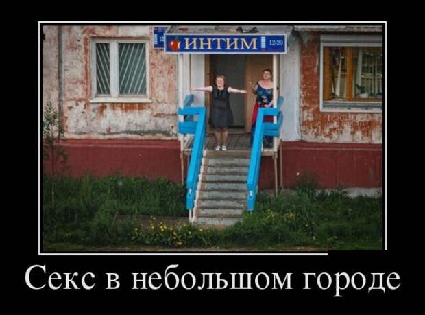 Демотиваторы (30 фото)