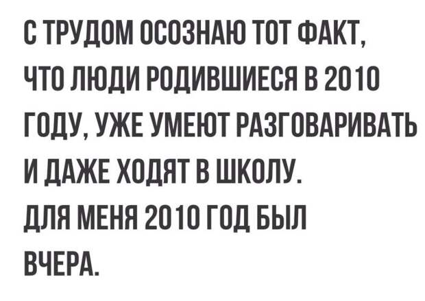 Смешные картинки с надписями для поднятия настроения (11 фото) Смешные картинки с надписями для поднятия настроения (11 фото)