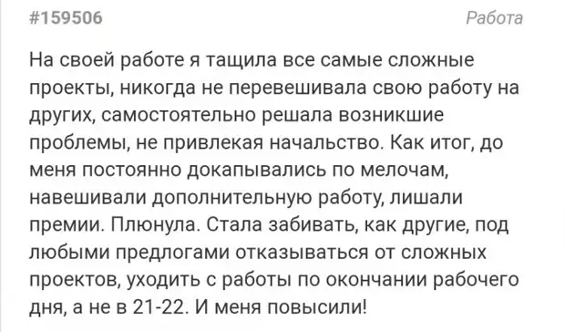 Подборка смешных высказываний и комментариев из социальных сетей