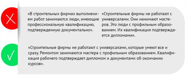 Тексты на сайте дизайн-студии: как писать, чтобы читали