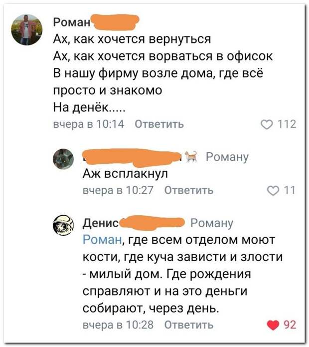 setey-socialnyh-kommentarii-kartinki-smeshnye-kartinki-fotoprikoly