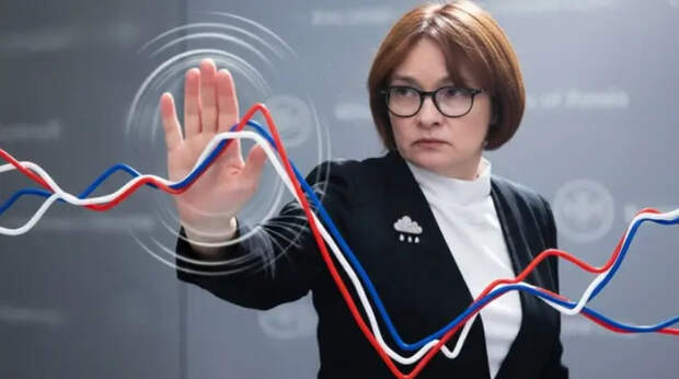 Это не высокая процентная ставка: Набиуллина назвала главную проблему фондового рынка