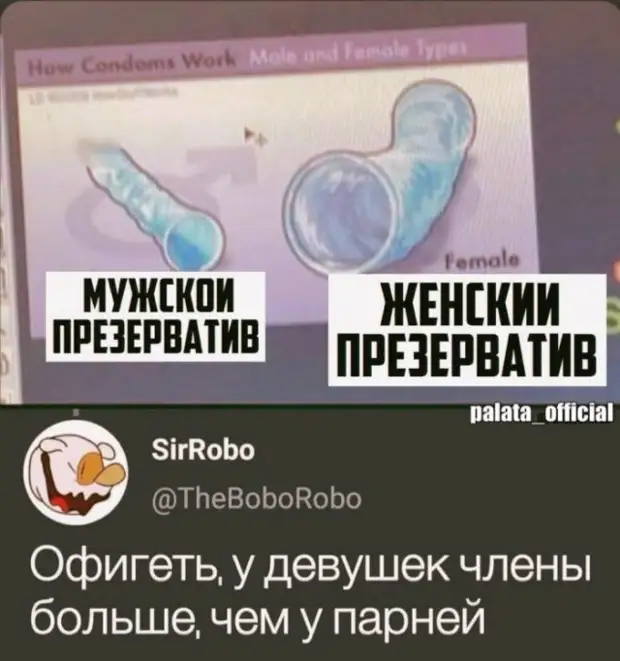 Пошлые посты и комментарии