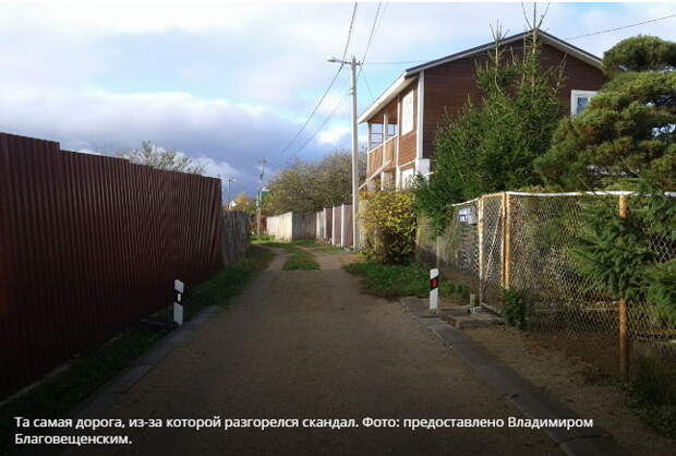 В Ярославской области чиновники заставляют пенсионера разобрать отремонтированную дорогу благоустройство, дорога, маразм, пенсионер, хозяин, чиновники