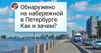 18 фотодоказательств того, что у Питера своя атмосфера, которую умом не понять. Но не проникнуться ей невозможно