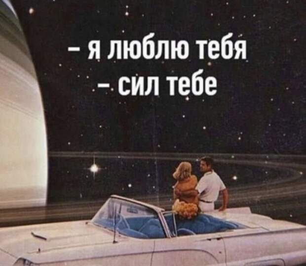 Забавные шутки и мемы из Сети