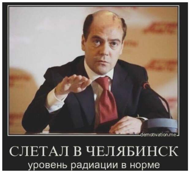 Однако советник генерального директора ФГУП «ПО "Маяк"» по науке и экологии, доктор технических наук Юрий Мокров сказал следующее: Однако советник генерального директора ФГУП «ПО "Маяк"» по науке и экологии, доктор технических наук Юрий Мокров сказал следующее: выброс, маяк, радиация, рутений, тайна, урал