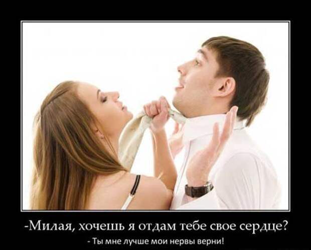 Позитивные и веселые демотиваторы про девушек (10 фото)