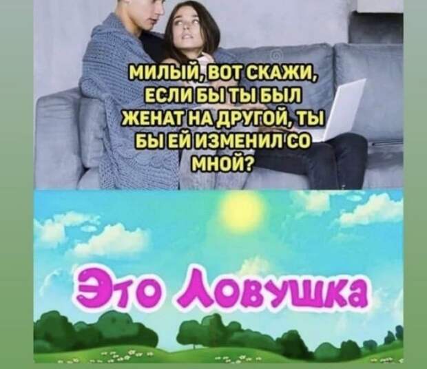 Лучшие шутки и мемы из Сети