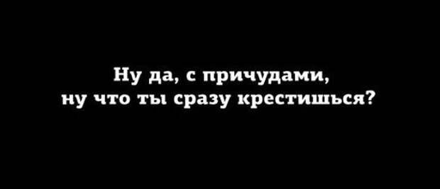 Свежие и веселые картинки с надписями для настроения (11 фото)