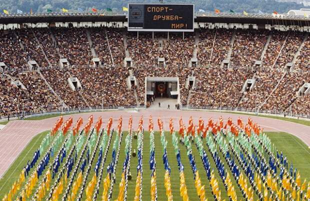 Торжественное открытие соревнований «Дружба-84» в Москве на Большой спортивной арене стадиона «Лужники». 1984