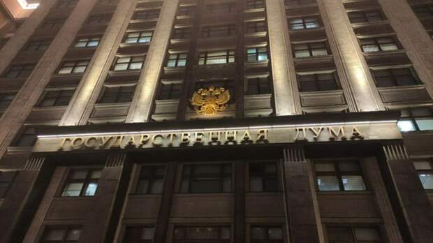 В Госдуме предложили отменить ежегодные декларации для чиновников