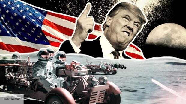 В США оценили угрозу возрождения Третьего Рейха на Луне