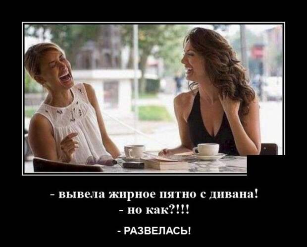 demotivatory-demotivator-smeshnye-demotivatory-demotivator-so-smyslom
