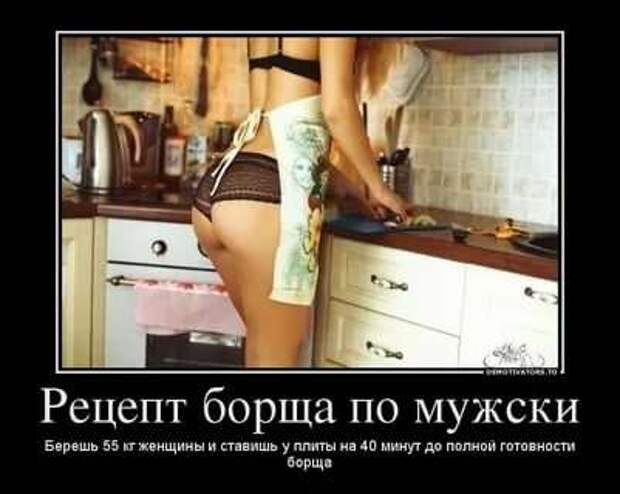 Прикольные демотиваторы с надписями. Подборка chert-poberi-dem-chert-poberi-dem-42220329102020-16 картинка chert-poberi-dem-42220329102020-16