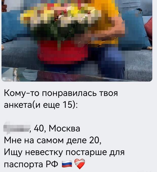 Подруга любезно предоставила скрины из сервиса знакомств. Как показывает ее личная статистика, адекватные разумные мужчины там есть, но в единичных экземплярах.-2