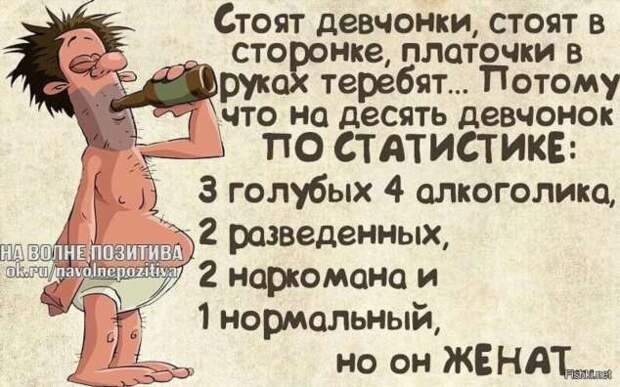 Неадекватный юмор из социальных сетей. Подборка chert-poberi-umor-chert-poberi-umor-08430616062020-10 картинка chert-poberi-umor-08430616062020-10