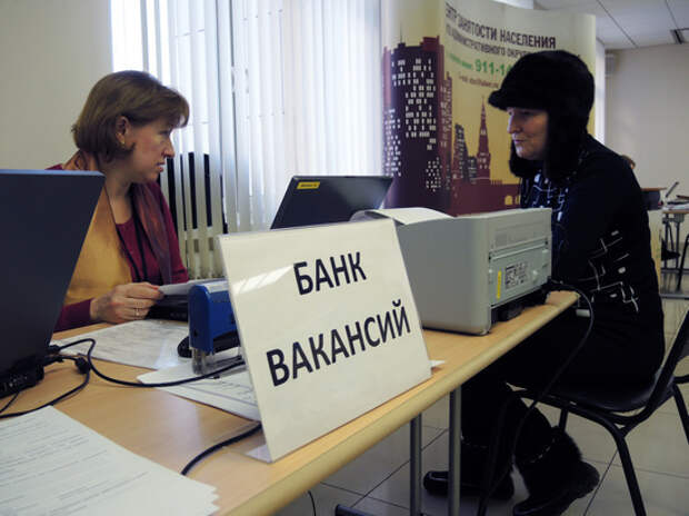 Больше половины россиян предпенсионного возраста не могут найти работу Больше половины россиян предпенсионного возраста не могут найти работу