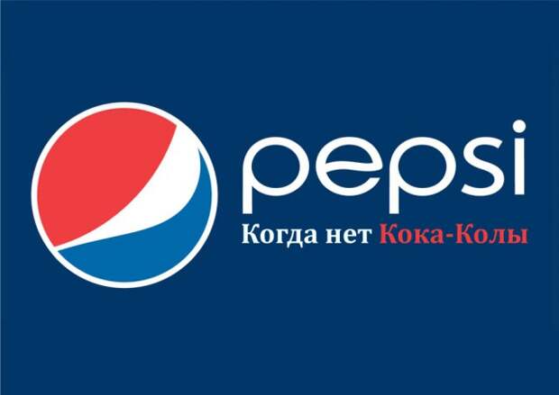 Реклама, которая смогла!