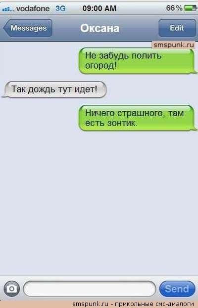 И снова СМС читалки...