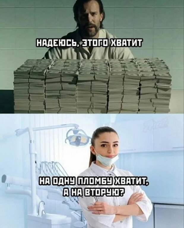 Клевые свежие картинки с надписями (четверг)