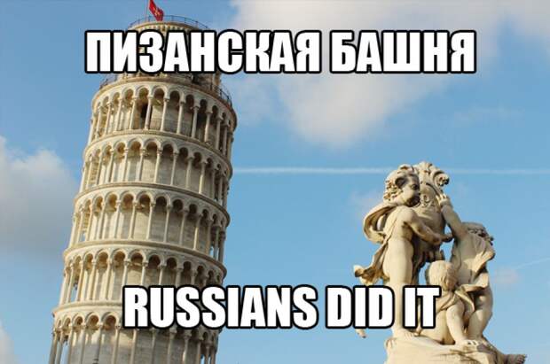 Russian is did it. Russians did it. Russians did. Does Russia need Russians. Russia do it self.