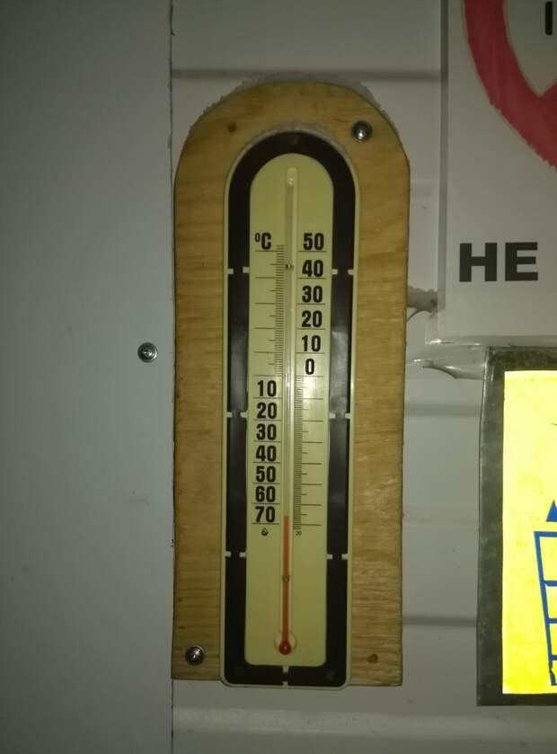 Помните московские "морозы". А теперь посмотрите на этот градусник, который прописан в Якутии  прикол, саха, юмор, якутия