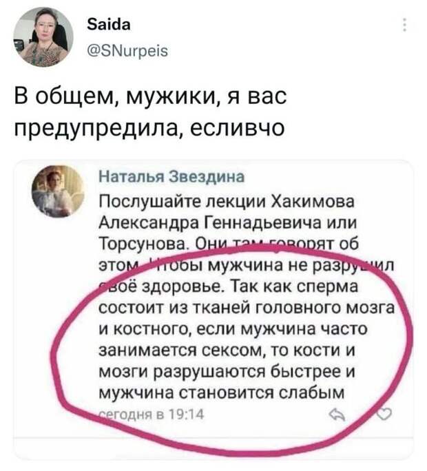 Подборка забавных твитов обо всем