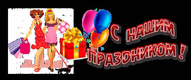 Как организовать незабываемую вечеринку у себя дома