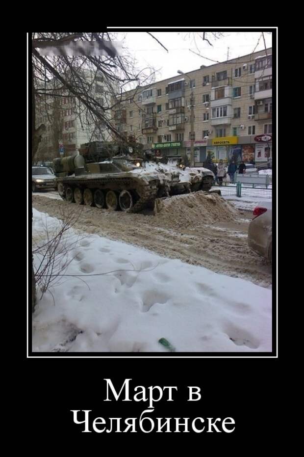 Демотиваторы (30 фото)