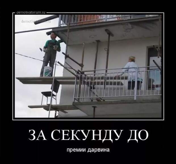 Строительные приколы ошибки и маразмы. Подборка chert-poberi-build-chert-poberi-build-20340913072020-6 картинка chert-poberi-build-20340913072020-6