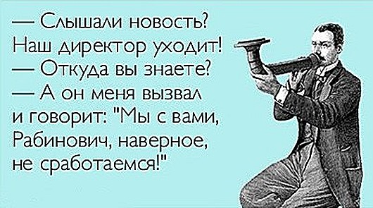 По Одессе с юмором По Одессе с юмором