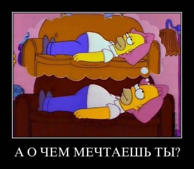 Демотиваторы-приколы (16 фото)