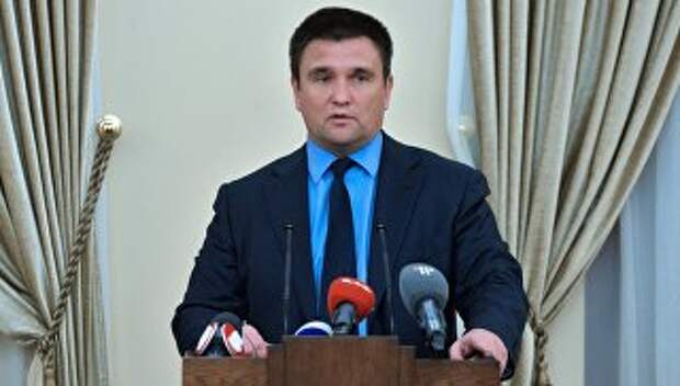 Министр иностранных дел Украины Павел Климкин. Архивное фото