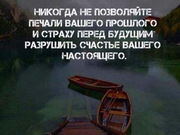 Цитаты, которые помогут вам возродиться к жизни!1