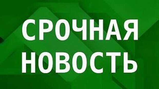 Эвакуация на Кубани: кто специально разгоняет панику в регионе?