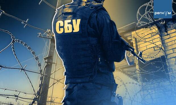 Статья Записки политзаключенного из тюрьмы СБУ